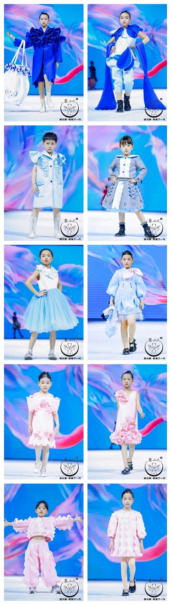 北京服装学院【筑梦·未来】青少年模特艺术展演——婴二代童装系列展演