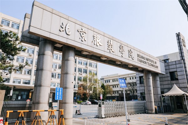 北京服装学院【筑梦·未来】青少年模特艺术展演——婴二代童装系列展演