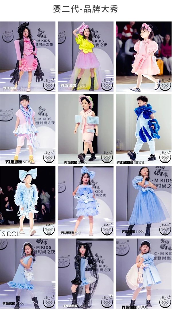 婴二代品牌  回首过往，携手共赢，共创辉煌