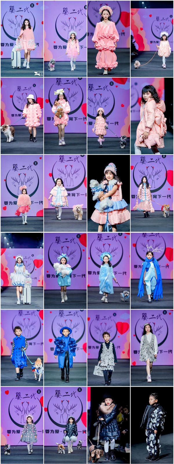 婴二代品牌  回首过往，携手共赢，共创辉煌