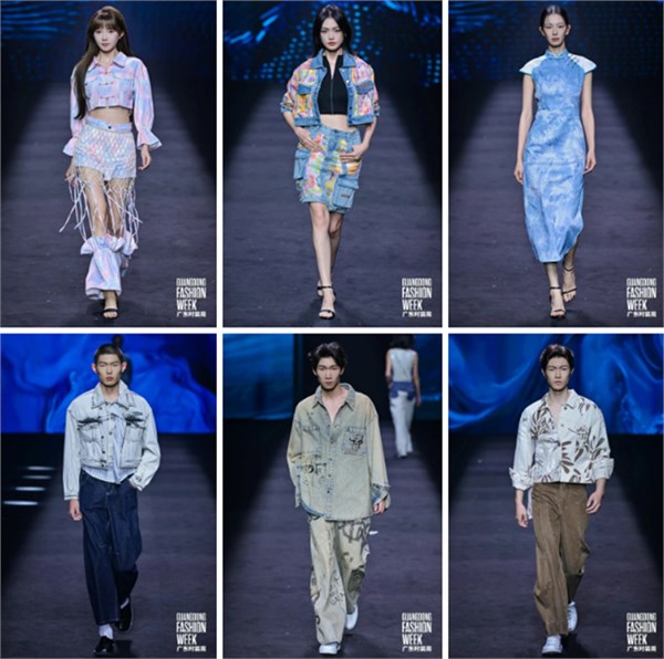“大涌牛仔”首秀广东时装周，百亿产业向“新”出发