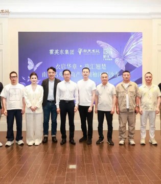 闭门不闭声｜衣启华章・苑汇翘楚，岛尖共话湾区时尚新未来