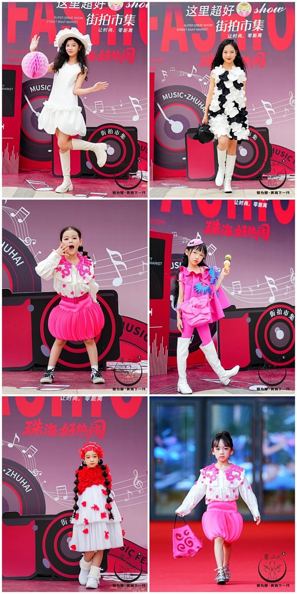 婴二代品牌户外红毯秀X【珠海好热闹】巅峰之夜模特大赛 × 华发会展×这里超好SHOW