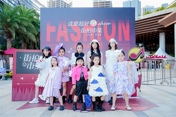 婴二代品牌户外红毯秀X【珠海好热闹】巅峰之夜模特大赛 × 华发会展×这里超好SHOW