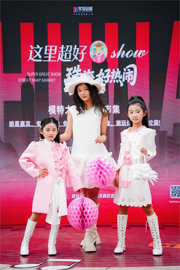 婴二代品牌户外红毯秀X【珠海好热闹】巅峰之夜模特大赛 × 华发会展×这里超好SHOW