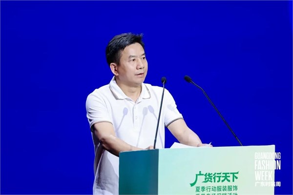 广货行天下丨务实推动供需对接，广东服装秀出供应链硬实力！
