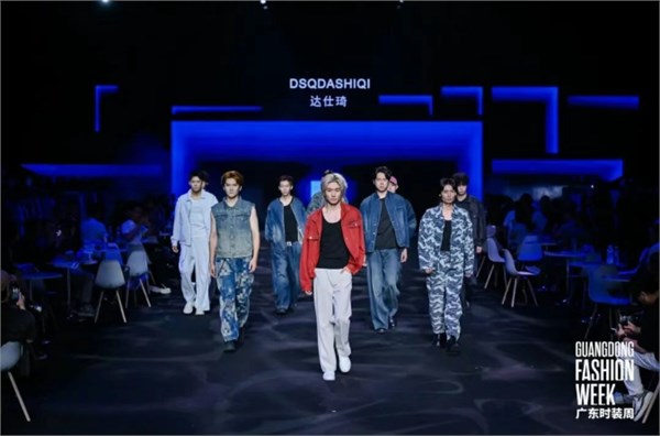 广货行天下丨务实推动供需对接，广东服装秀出供应链硬实力！