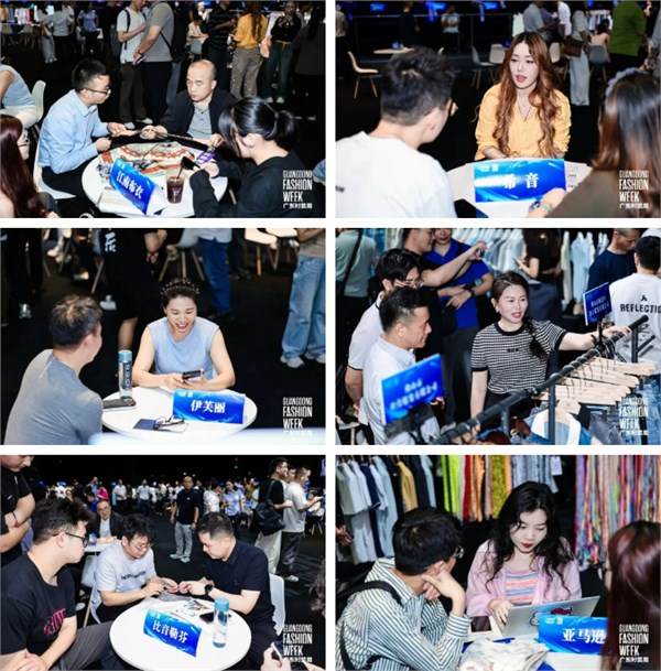 广货行天下丨务实推动供需对接，广东服装秀出供应链硬实力！