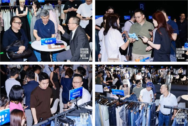 广货行天下丨务实推动供需对接，广东服装秀出供应链硬实力！