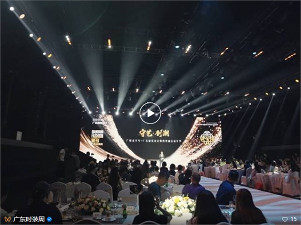 百年风味邂逅时尚，广州老字号携星光设计力量焕新登场！