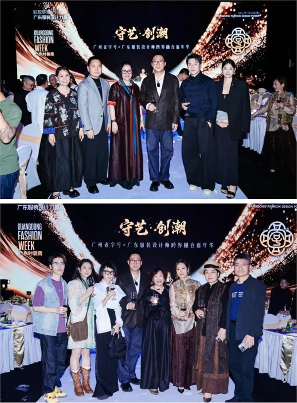百年风味邂逅时尚，广州老字号携星光设计力量焕新登场！