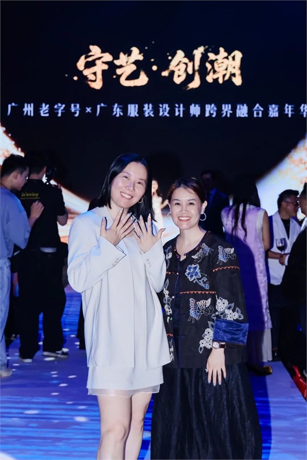 百年风味邂逅时尚，广州老字号携星光设计力量焕新登场！