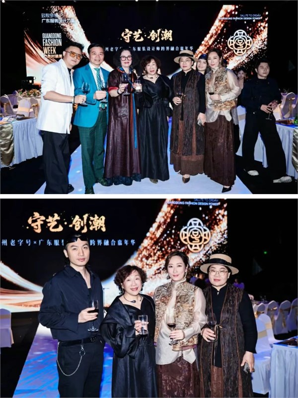 百年风味邂逅时尚，广州老字号携星光设计力量焕新登场！