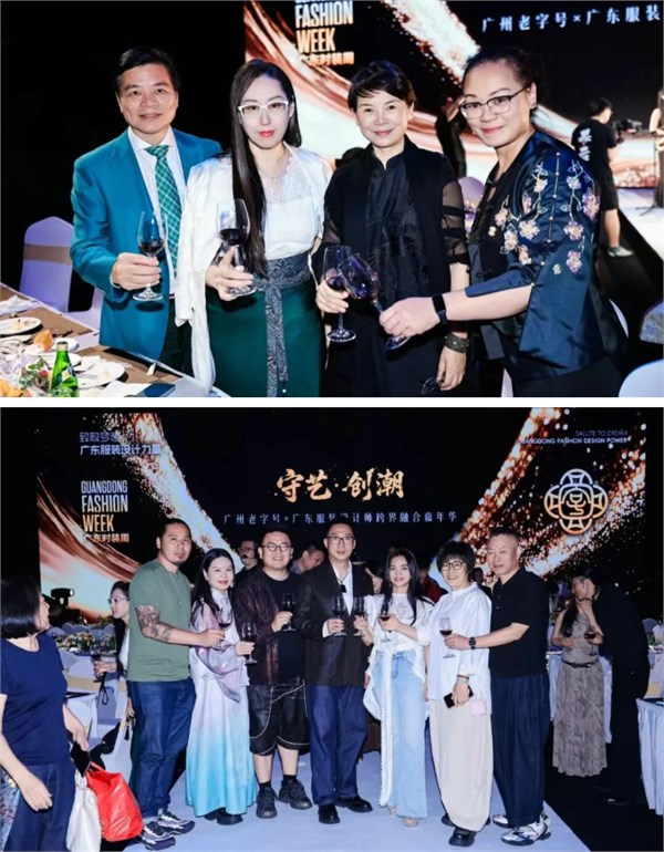 百年风味邂逅时尚，广州老字号携星光设计力量焕新登场！