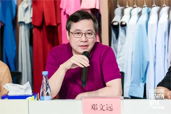 规范·融合·发展，服装定制产业发展研讨会共话定制新未来