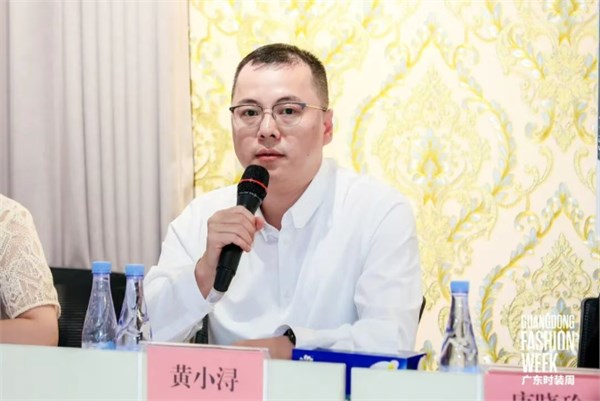 规范·融合·发展，服装定制产业发展研讨会共话定制新未来