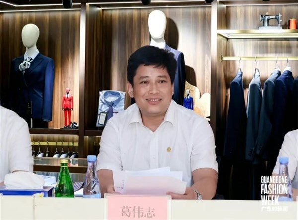 规范·融合·发展，服装定制产业发展研讨会共话定制新未来