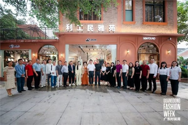 规范·融合·发展，服装定制产业发展研讨会共话定制新未来