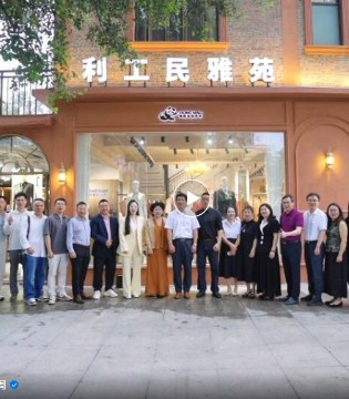 规范·融合·发展,服装定制,产业发展,研讨会,共话,定制,新未来