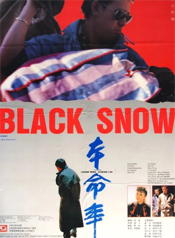 谷雨时节，一群80+的导演们带着老电影走进小山村，还有腾格尔！