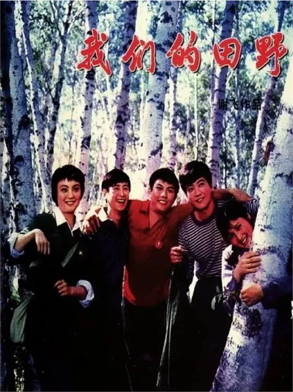 谷雨时节，一群80+的导演们带着老电影走进小山村，还有腾格尔！