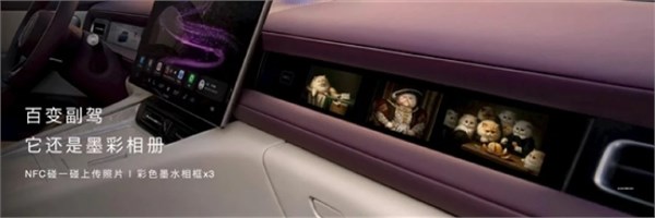 最适合年轻人的问界来了！问界M6上市15分钟 大定破10000台