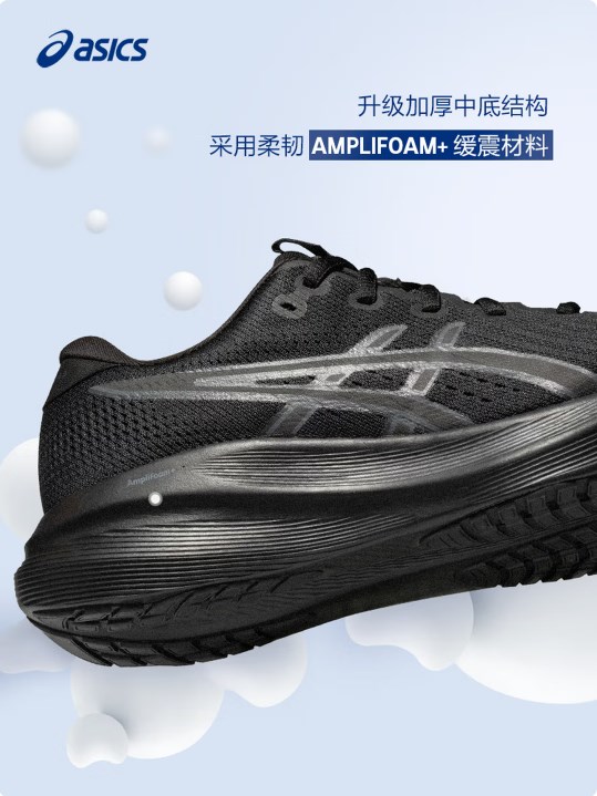 亚瑟士GEL-EXCITE 11：为跑者量身打造的专业级跑步搭档