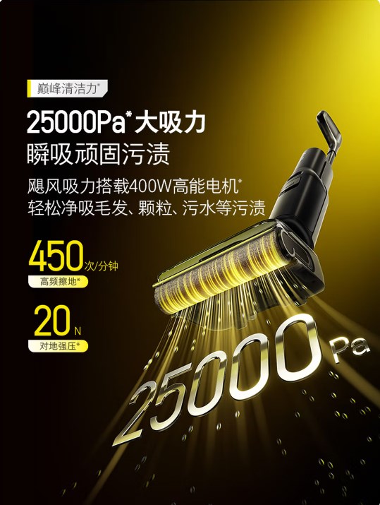 石头智净洗地机：重新定义家庭清洁标准