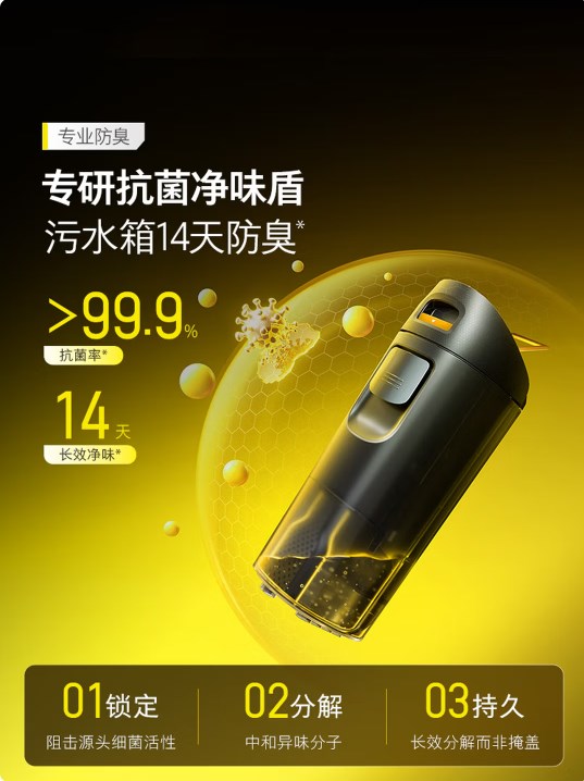 石头智净洗地机：重新定义家庭清洁标准