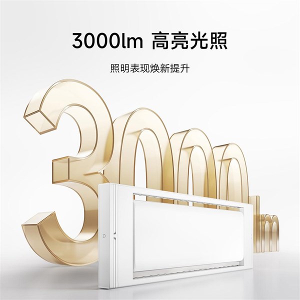 米家  智能晾衣机 3