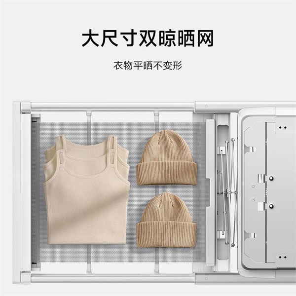 米家  智能晾衣机 3