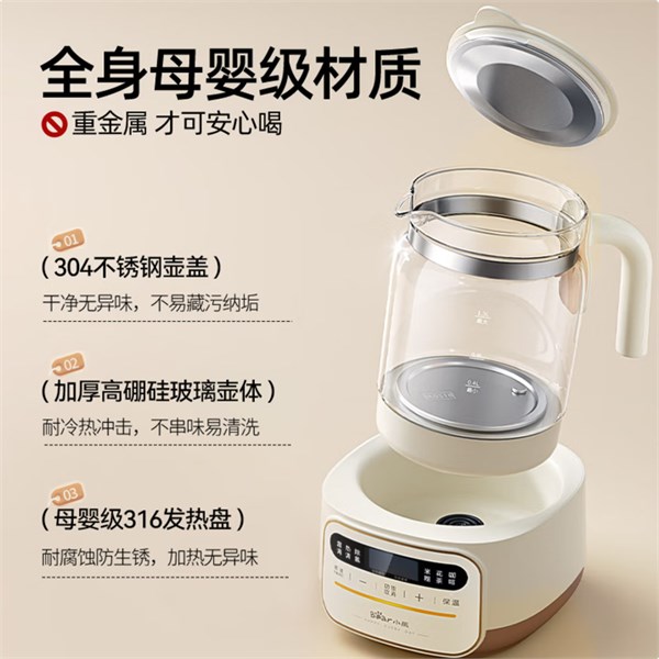 小熊（Bear）恒温水壶婴儿调奶器：贴心守护宝宝的每一口奶