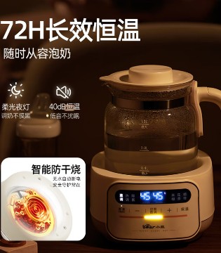 小熊（Bear）恒温水壶婴儿调奶器：贴心守护宝宝的每一口奶