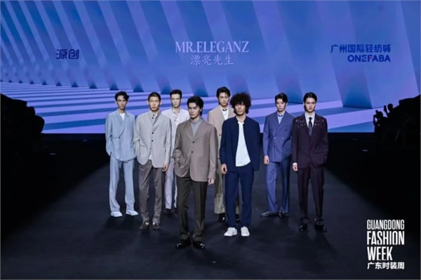 “源”创共振 向新而生丨广州国际轻纺城“时尚源创平台”2026原创设计品牌联合发布会