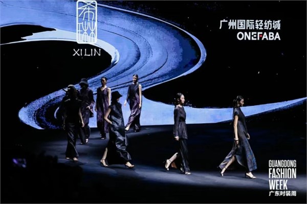 “源”创共振 向新而生丨广州国际轻纺城“时尚源创平台”2026原创设计品牌联合发布会