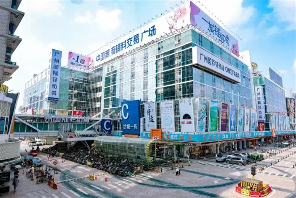 “源”创共振 向新而生丨广州国际轻纺城“时尚源创平台”2026原创设计品牌联合发布会