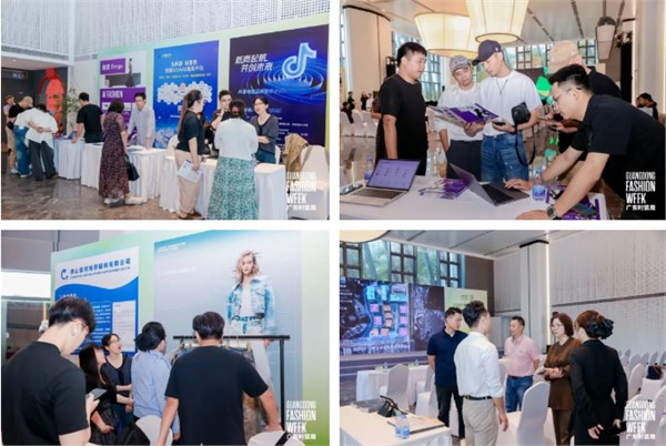 “四新”赋能资源对接会成功举办，激活广东服装内生动力