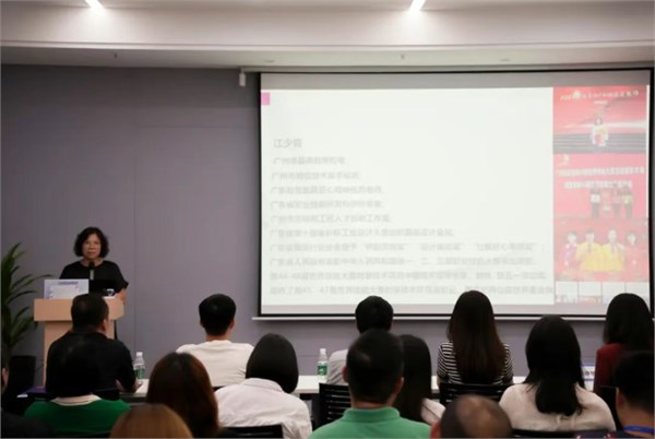 产教深度融合｜服装技术及人才培养实践分享交流会圆满举办