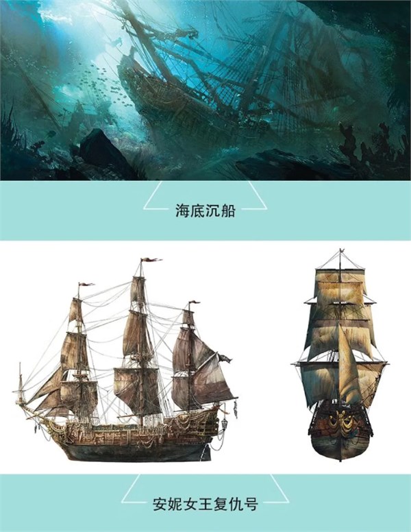 寒鸦号再启航！《刺客信条：黑旗：记忆重制》开启预售如果这世界没有黄金，我们早就是英雄了