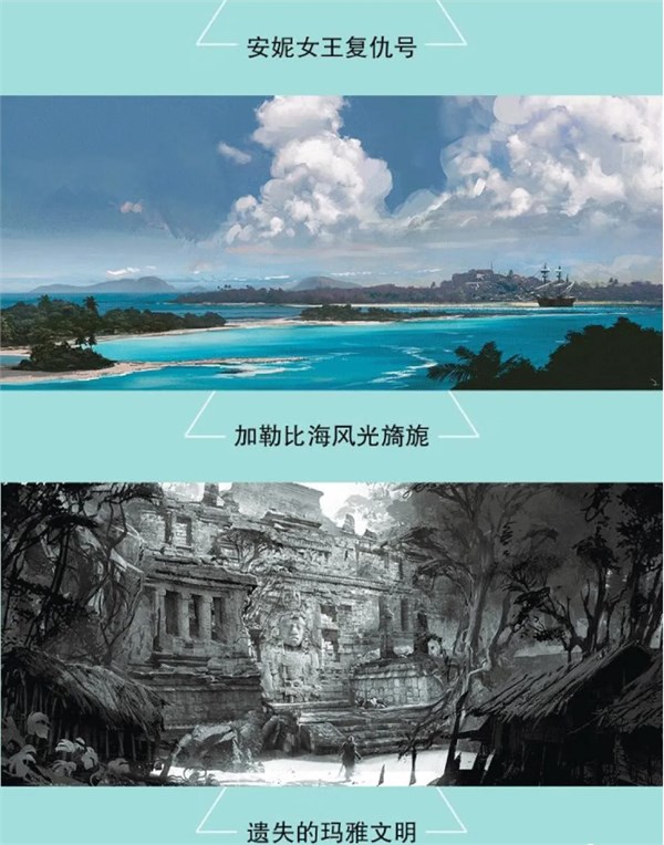 寒鸦号再启航！《刺客信条：黑旗：记忆重制》开启预售如果这世界没有黄金，我们早就是英雄了