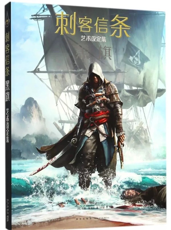 寒鸦号再启航！《刺客信条：黑旗：记忆重制》开启预售如果这世界没有黄金，我们早就是英雄了