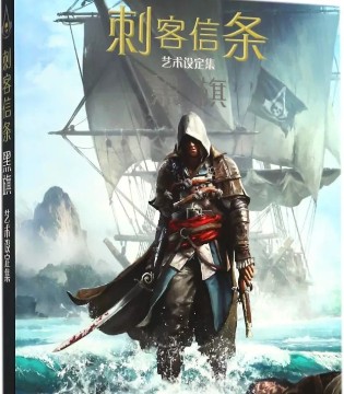 艺术,资讯,寒鸦号