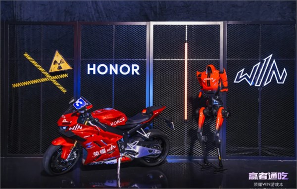 荣耀WIN游戏本等多款新品正式发布，荣耀PC家族全面爆发