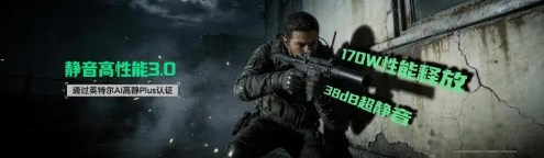 荣耀WIN游戏本等多款新品正式发布，荣耀PC家族全面爆发