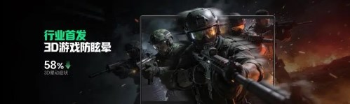 荣耀WIN游戏本等多款新品正式发布，荣耀PC家族全面爆发