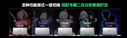 荣耀WIN游戏本等多款新品正式发布，荣耀PC家族全面爆发