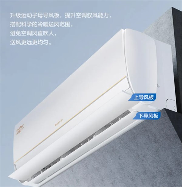 空调别乱买，按场景选空调才真的懂行！五款机型精准适配你的需求