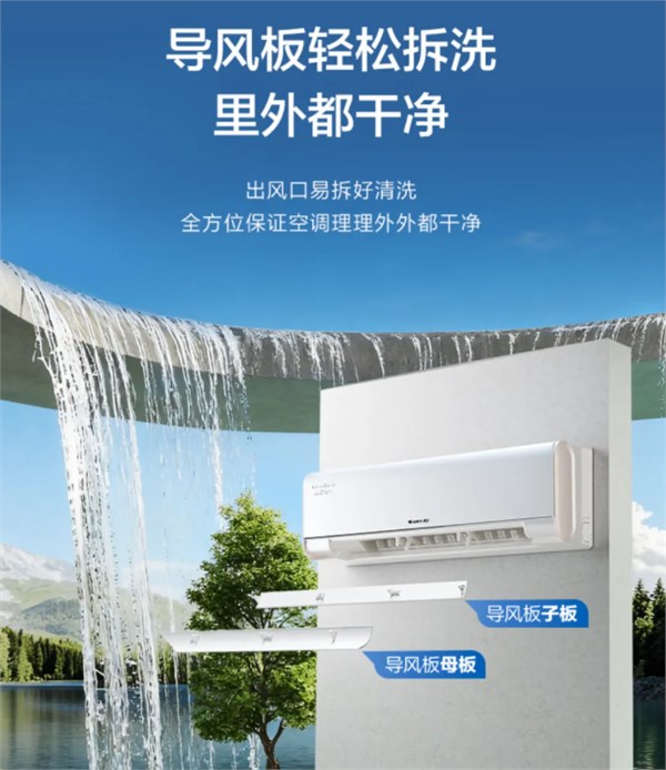 空调别乱买，按场景选空调才真的懂行！五款机型精准适配你的需求