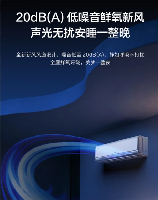 空调别乱买，按场景选空调才真的懂行！五款机型精准适配你的需求