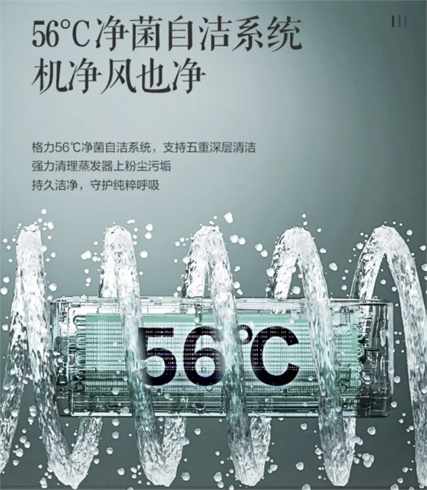 空调别乱买，按场景选空调才真的懂行！五款机型精准适配你的需求